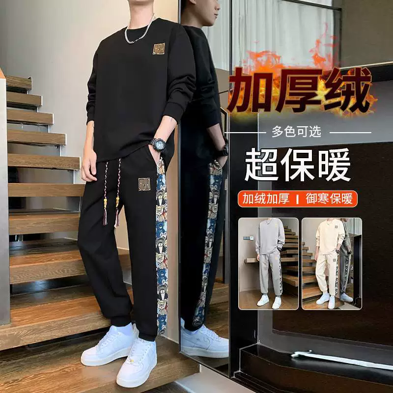 Wiletou 2024, осенне-зимний новый комплект свитшотов больших размеров для мужчин, повседневный новый китайский стиль, крутой модный наряд для мужчин.