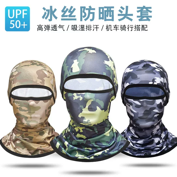 Ice Silk Sunscreen Mask Outdoor Sports Bicycle Motorcycle Face Towel Summer Dustproof Masked Cap Riding Headgear