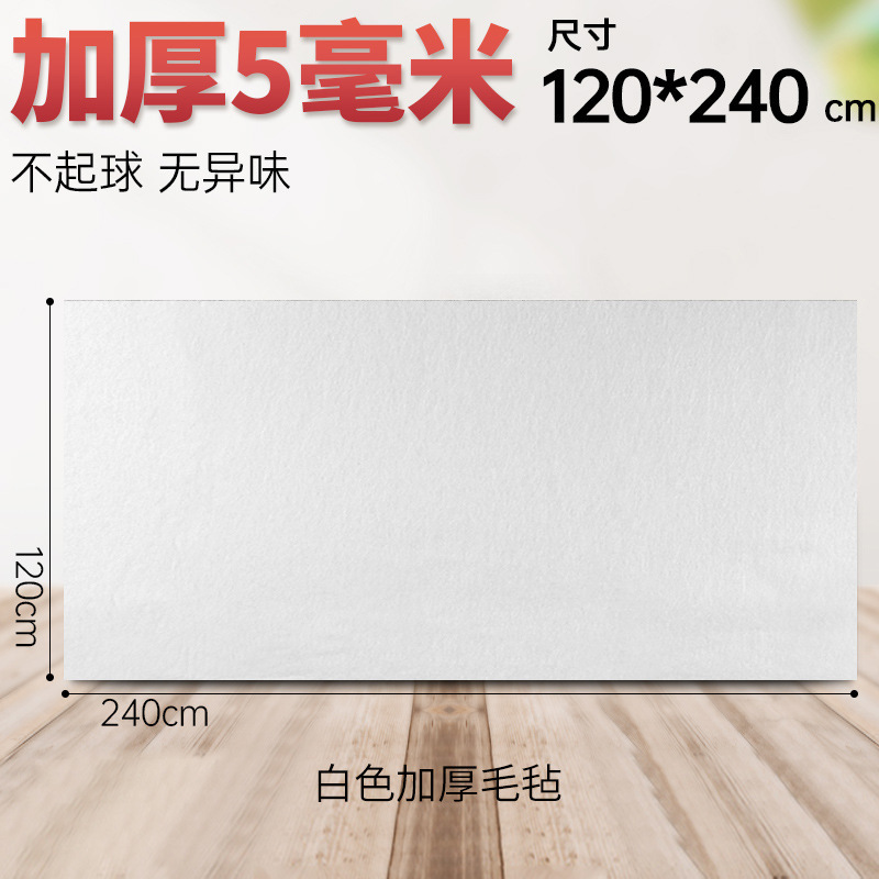 米字格毛毡垫书法绘画练字毛毡毡布书画加厚毛毡垫书法练字专用垫|undefined