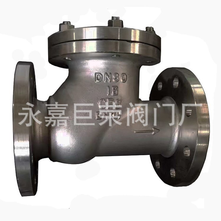 浙江南高供应 HQ41X-16P 法兰滑道滚球式止回阀 HQ41X 球形