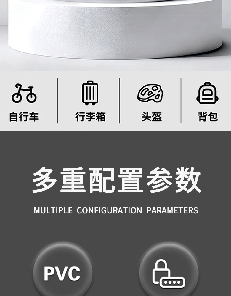 Luggage Lock, Anti-Theft Lock, High-Speed Rail and Airplane Luggage Anti-Theft Rope, Travel-Specific Password Lock, Protective Anti-Theft Chain