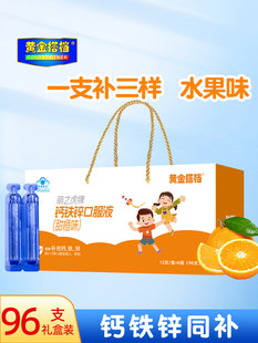 �}�F�\�ڷ�Һ��ͯ���L�W��Һ�w�}���������}�\96֧�Y���b