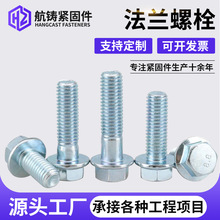 ����r���������ݽz���m��˨GB5787�^���|�{���\ƽ��