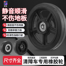 定制道路清障车辅助脚轮配件救援车铁芯橡胶轮小拖车移车器辅助轮