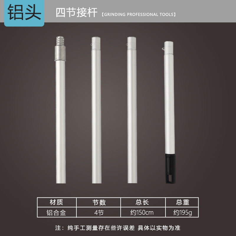 Herramientas de jardinería alargamiento más varilla de empalme