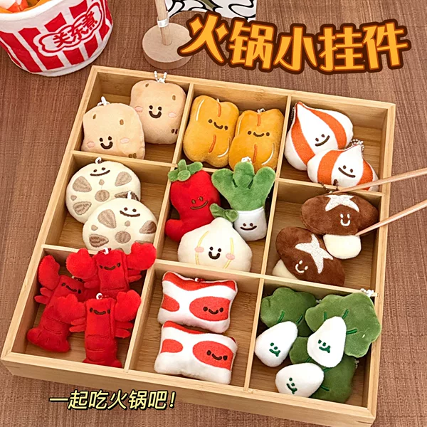 Tengyi Original Hot Pot Doll Pendant Accessories Girl Cute Food Doll Backpack Keychain Decorative Small Pendant
