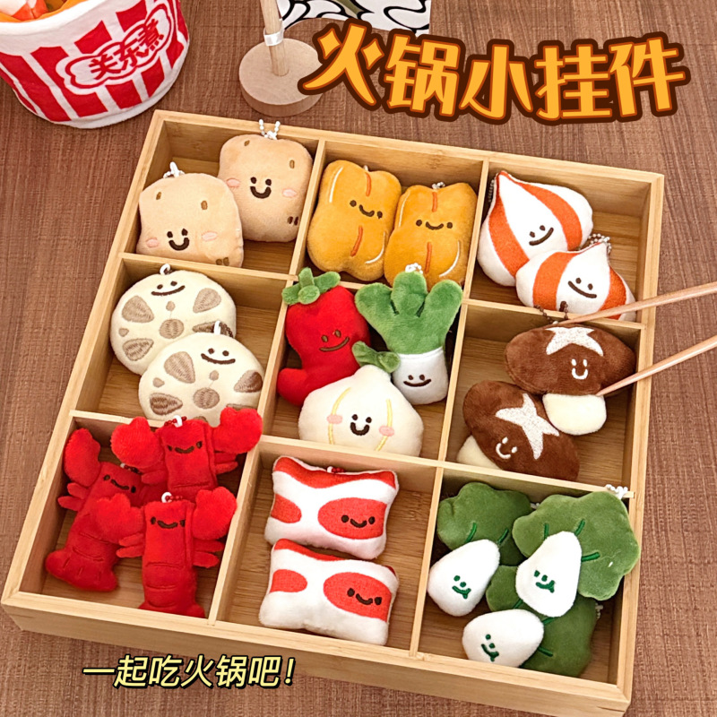 Tengyi Original Hot Pot Doll Pendant Accessories Girl Cute Food Doll Backpack Keychain Decorative Small Pendant