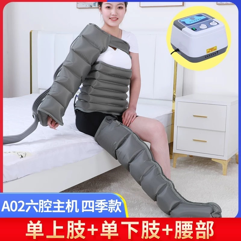 足のマッサージ器は全自動で足を揉みます。家庭用老人の理学療法でスマート空気波圧力マッサージ器を包みます。|undefined