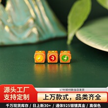 S925银镀金镶嵌烧蓝十二生肖方块DIY原创工艺首饰小配饰简约百搭