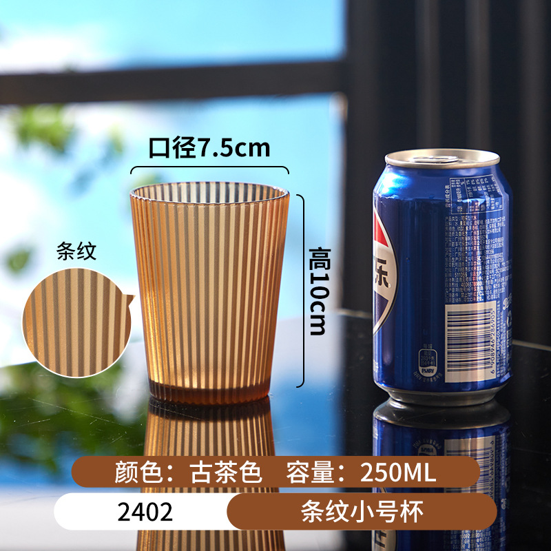 Tazas de color acrílico bar de hotel tazas de cóctel tazas de cerveza tazas de restaurante comerciales tazas de agua a prueba de caídas tazas de jugo