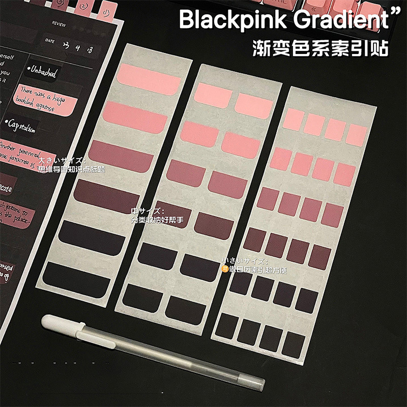 Nuevo índice inswind color Blackberry etiqueta de paginación etiqueta etiqueta pequeña explosión libro rojo etiqueta de papel de papel de color gradiente fábrica