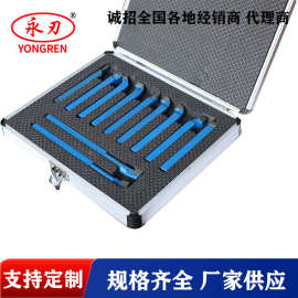 永刃车床车刀德标DIN11件套硬质合金焊接车刀仪表工具刀具刀片