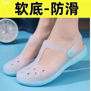 Summer Beach Hole Sandals Women's Slippers Two-Wear Soft-Soled Non-Slip Crystal Shoes Mother Nurse Outdoor Jelly Shoes Women