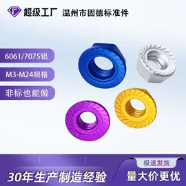 螺钉;螺母;螺栓