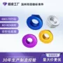圆柱防松锁紧焊接螺母