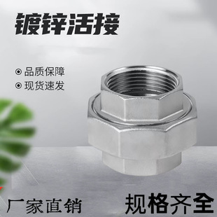 ��\������z���z�Ƚ��^��䓹ܼ��z�^4��6��1��DN15DN20DN25DN32