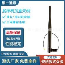 �z���C픺��쾀 2.4G 5DB���� WIFI �{��·�����쾀�����쾀�S��