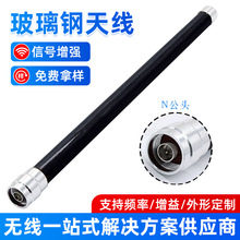 4.9-6.2G������쾀N���^����ȫ���쾀6G��վ�쾀��̖��������