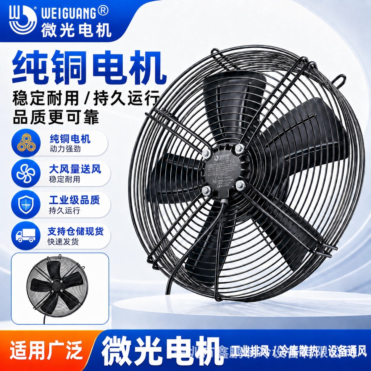 Ventilador de luz YWF soplador de aire condensador de succión de aire enfriador radiador de aire acondicionado refrigerador motor ventilador image 3