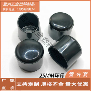 25MM�h�������� PVC�A������ 䓹ܱ��o�׷����_�� ROHSܛ�z�׺�ɫ