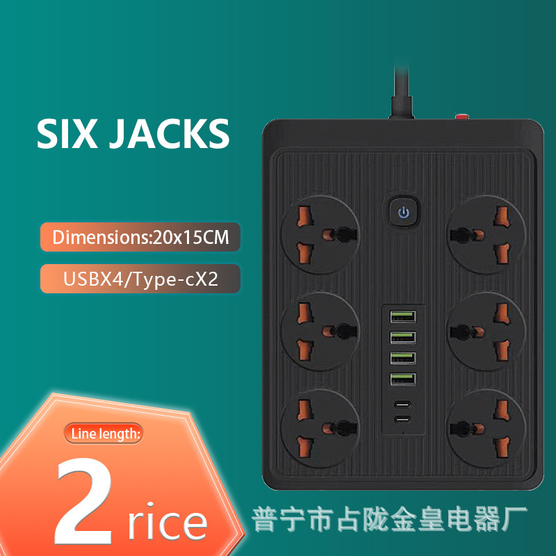 PD puerto de carga rápida tipo-c interfaz PC carcasa ignífuga integrada conecta placa de enchufe de cobre tipo-c