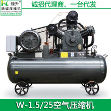 W-1.9/25空气压缩机 25公斤1.9立方中高压空压机 PET吹瓶用活塞机