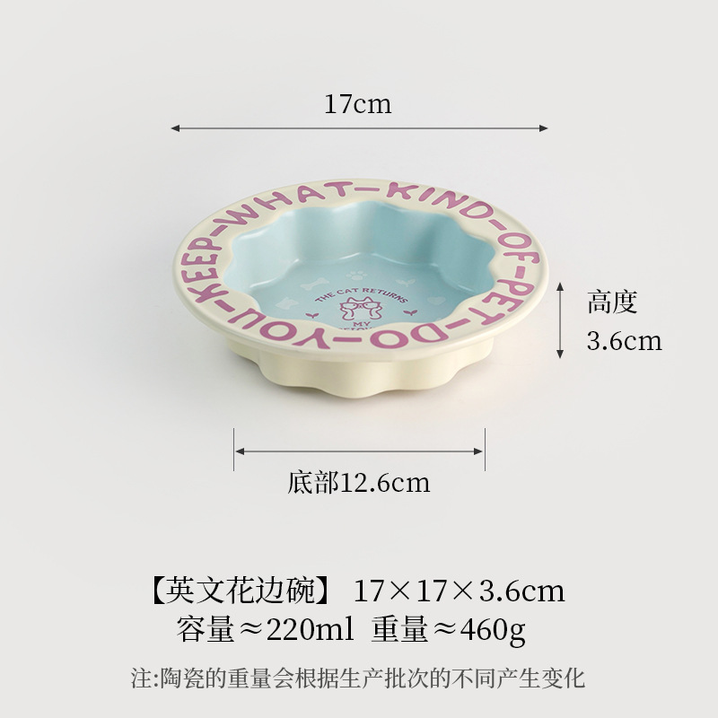 레이스볼 - 화이트, 내부 그린 [매트]