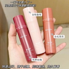 Han Bolili Antiperspirant Deodorant for Underarms, Odor-Neutralizing Body Lotion with Long-Lasting Fresh Fragrance and Sweat-Inhibiting Roll-On Perfume Body Treatment