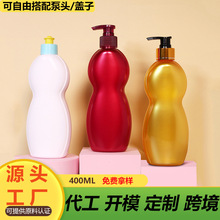 ��ͯ���ƿϴ�lˮƿ��400ml������ԡ¶ƿPET����ƿϴ�o�{ζ���Jƿ