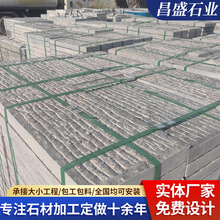 景区铺地青石板乱形石铺地青石板汀步板岩碎拼石3公分厚青石板
