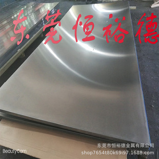 �F؛����2117-H15�T��X����A92117-T4�������X��AlCu2.5Mg���X��
