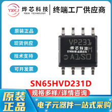 SOIC-8ԭ�b��Ʒ SN65HVD231DR ����ģʽ��3.3V CAN�հl��оƬ