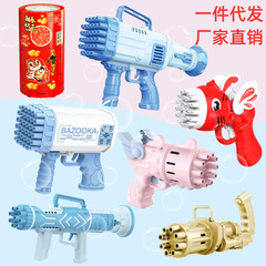 Wholesale of Multihole Electric Bubble Machine Automatic Bubble Blowing Children's Gatling Bubble Gun Street Toys 