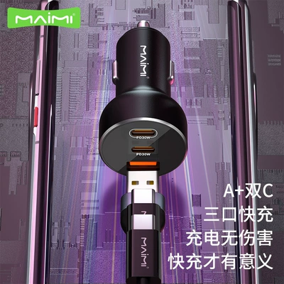 Type-C Car Charger Flash Charge – Siqaret yandırıcısı
