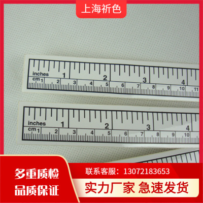 Sewing stickers foot 40 Cm stick foot 16 Inch stick foot