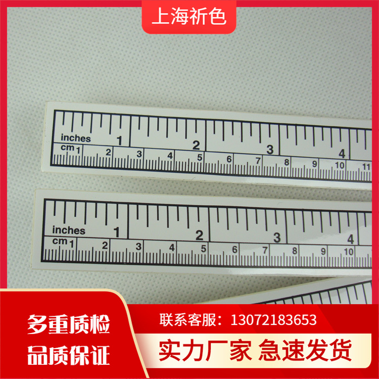 Sewing stickers foot 40 Cm stick foot 16 Inch stick foot