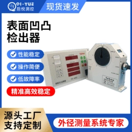 光学检测仪;工艺试验机;塑机辅机