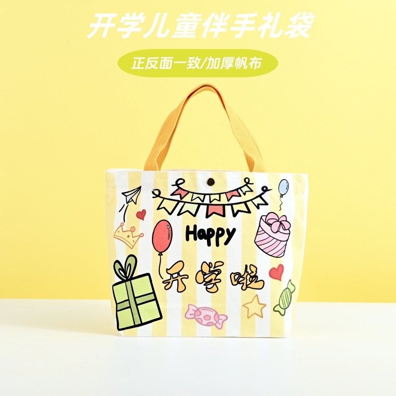 メーカー既製子供のお土産キャンバスバッグ小学生子供の最初の誕生日漫画ギフトボックストートバッグ|undefined