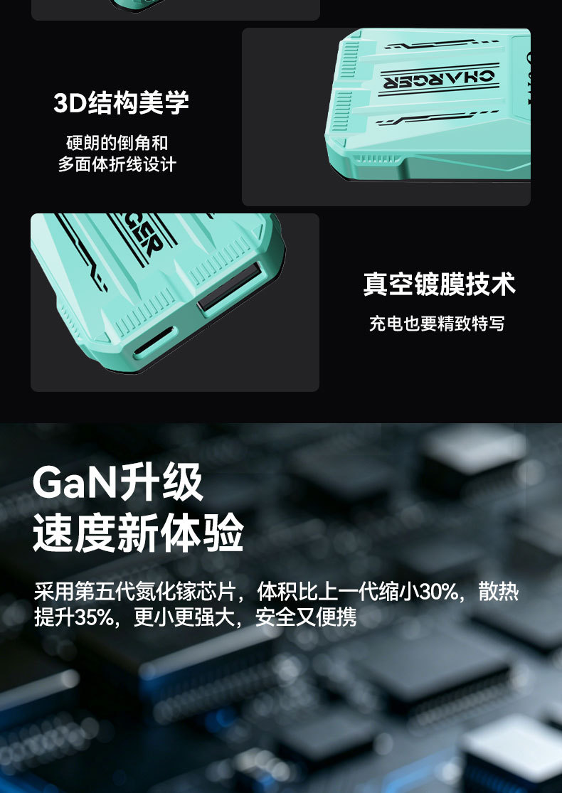 手机架快充头