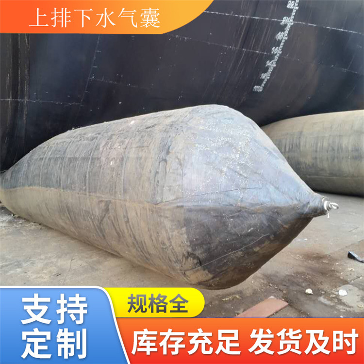 青岛星辰船舶下水气囊 搁浅救助气囊 助浮打捞气囊 优惠大
