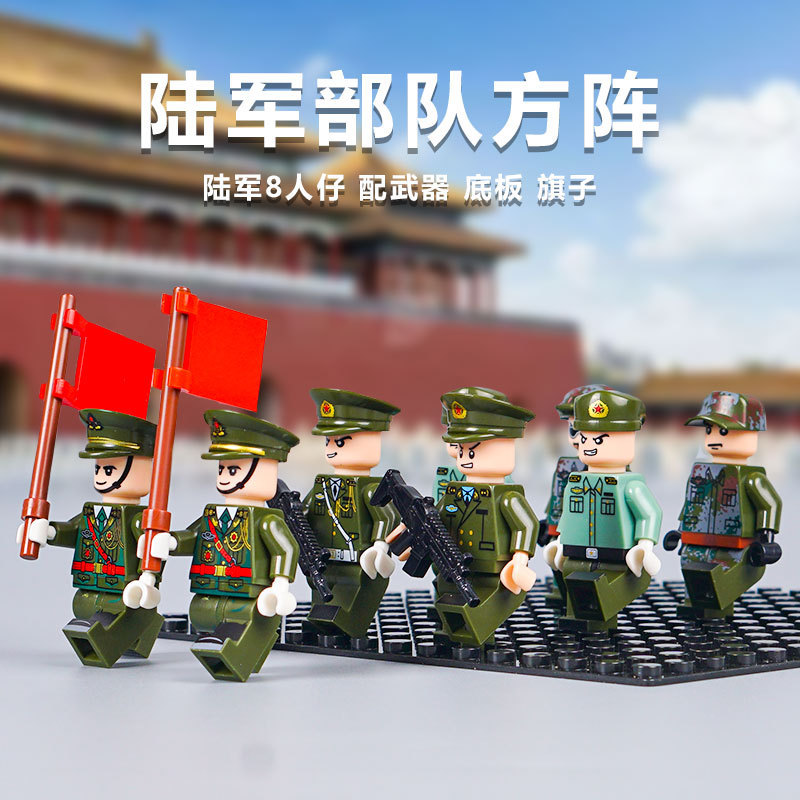 跨境积木人偶仪仗队武器军事中国塑料拼装积木玩具男孩子国庆阅兵|undefined