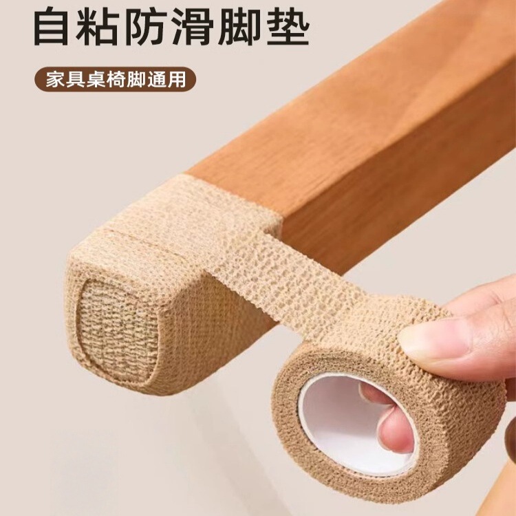 静音椅子脚套凳子脚垫桌子包桌脚椅脚垫防滑凳耐磨防滑通用保护套|undefined