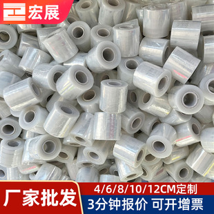 Factory wholesale grafting film PE small roll transparent stretch winding take-out packaging wire Film fruit tree grafting film