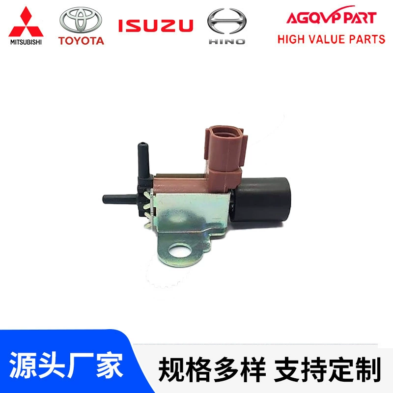 Вакуумный электромагнитный клапан 27690-3870/1846003920 24v автомобильный клапан давления для Hino HINO