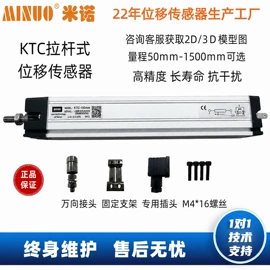 位移传感器;角度传感器;电位器