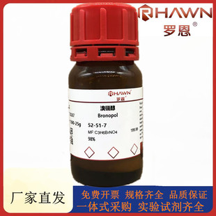 �_��ԇ�� ������,��������Ʒ,98%99.5%���Wԇ��CAS̖��52-51-7