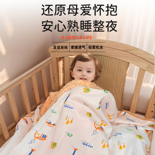 150*200cm Towel Quilt Kidsren's Soothing Gauze Bean Velvet Baby Blanket Ab Double-Sided Design Machine Washable Cover