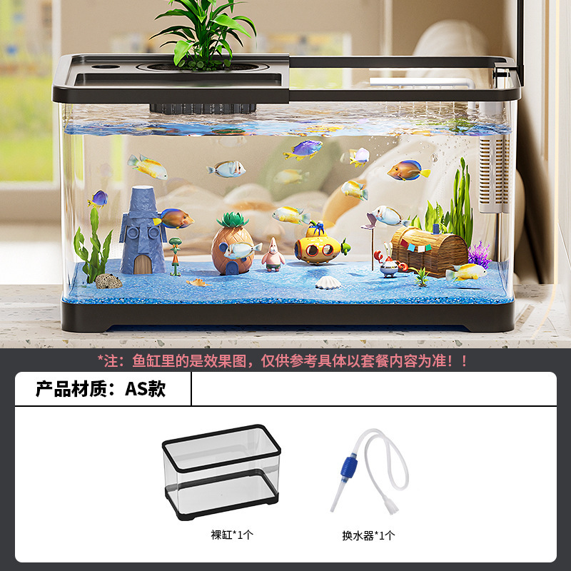 リビングルームの水槽、家庭用正方形の水槽、デスクトップ生態造園水族館、オフィスバルコニー、高透明カメ水槽|undefined