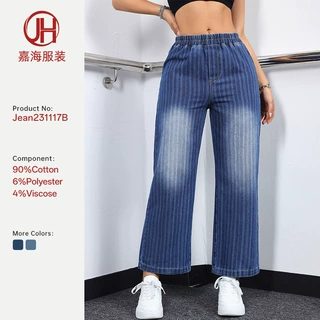 牛仔裤子少女春秋冬装2026新款欧美风亚马逊选品宽松休闲直筒裤子
