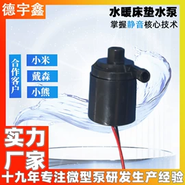 往复泵;离心泵;排气阀